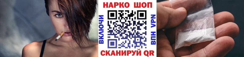 Купить наркотики Весьегонск COCAIN  Мефедрон  СК  ТГК  Гашиш  Конопля 