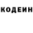 ГЕРОИН хмурый Anna Zamuzhem