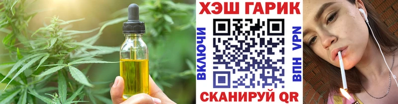 цена наркотик  Весьегонск  Cannafood марихуана 