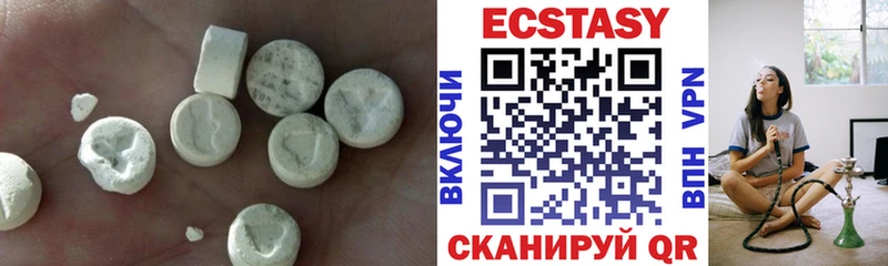 ЭКСТАЗИ DUBAI  Весьегонск 