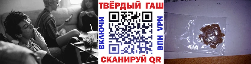 купить наркотики сайты  Весьегонск  Гашиш убойный 