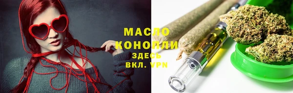 герыч Бугульма