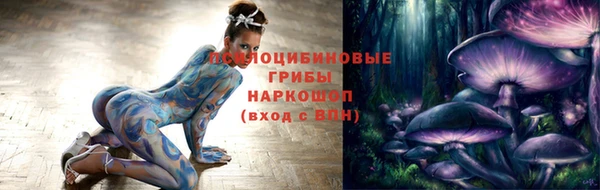 альфа пвп VHQ Богородск