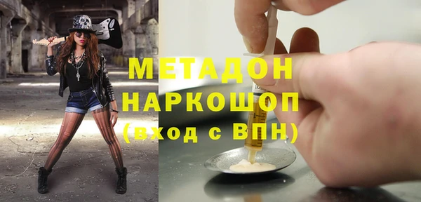 альфа пвп VHQ Богородск