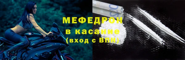 альфа пвп VHQ Богородск