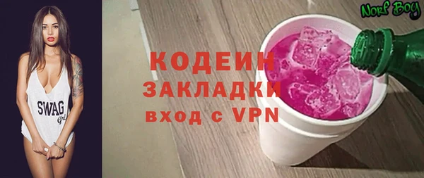 мефедрон VHQ Беломорск