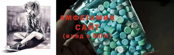 альфа пвп VHQ Богородск