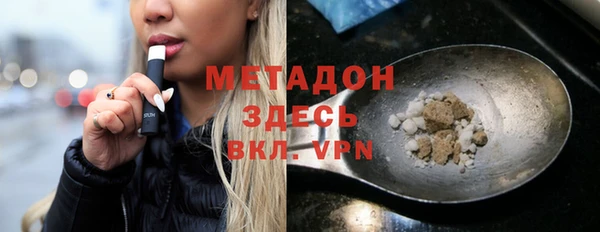 альфа пвп VHQ Богородск