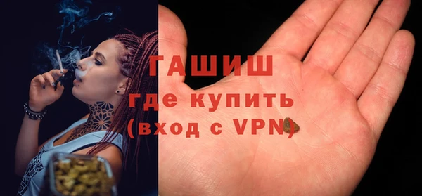 марки nbome Белокуриха