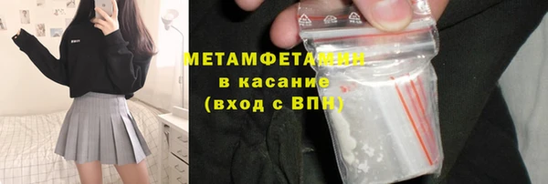 каннабис Верхний Тагил