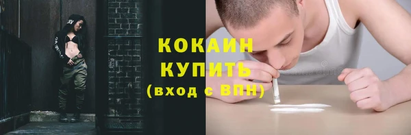 альфа пвп VHQ Богородск