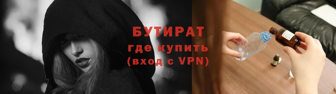 альфа пвп VHQ Богородск