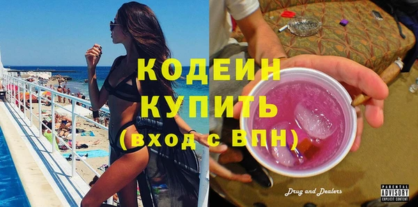 ALPHA-PVP Бронницы