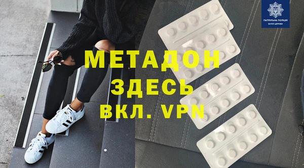 меф VHQ Богородицк