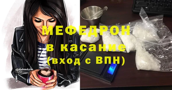 меф VHQ Богородицк