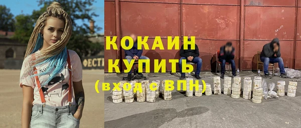 герыч Бугульма