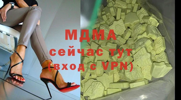 амфетамин Верея