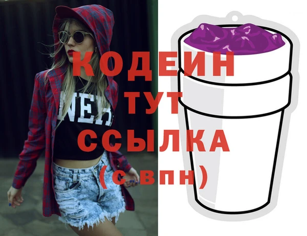 альфа пвп VHQ Богородск