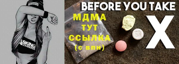меф VHQ Богородицк