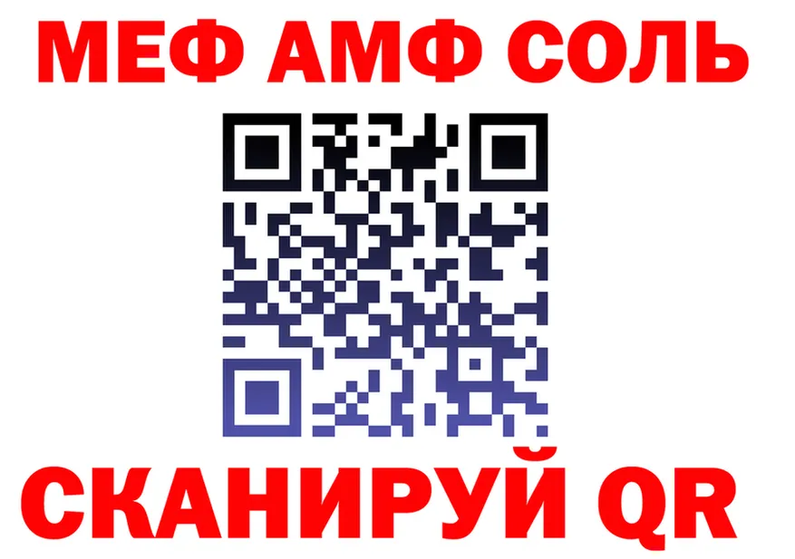ТГК концентрат ONION shop мега Весьегонск