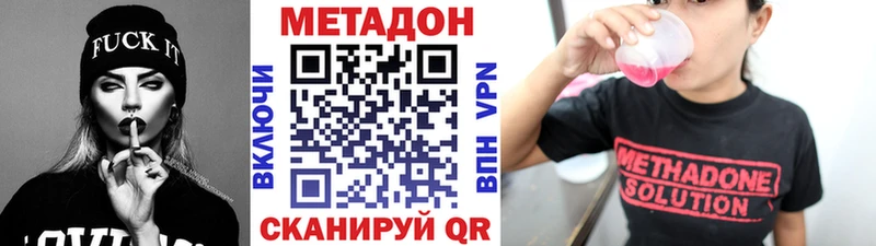 Метадон VHQ  блэк спрут ссылка  Весьегонск 