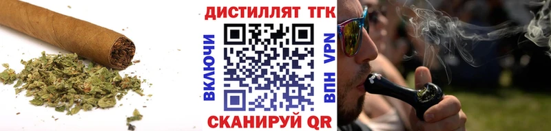 mega как зайти  цены наркотик  Весьегонск  Дистиллят ТГК вейп с тгк 